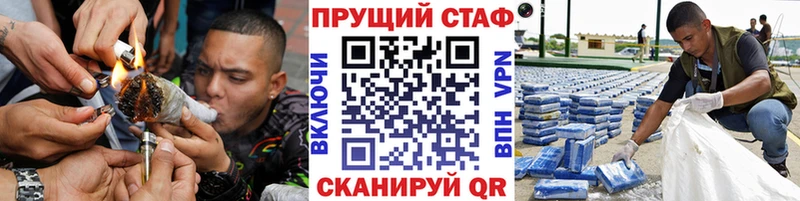 Купить закладку Старица Кокаин  А ПВП  МЕФ  ГАШ  МАРИХУАНА 