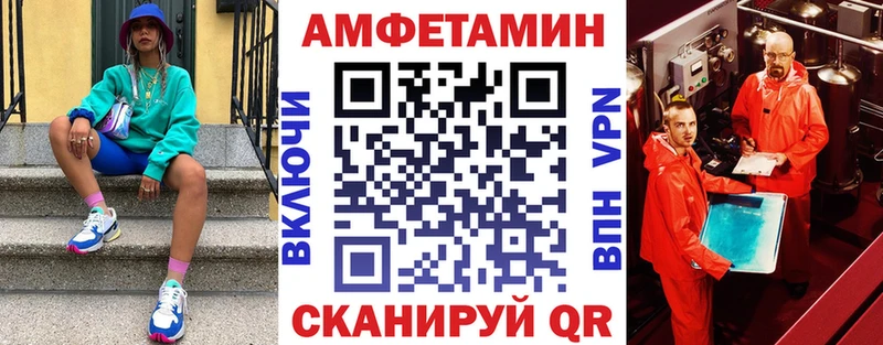Амфетамин 98%  Старица 
