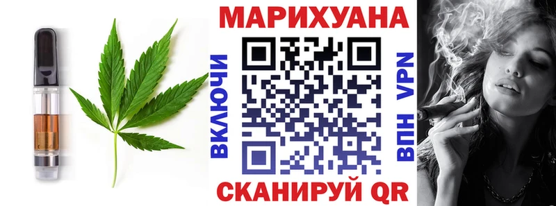 купить  сайты  Старица  Печенье с ТГК конопля 