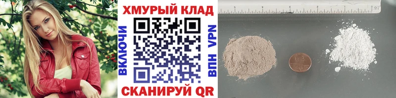 ГЕРОИН герыч  как найти   Старица 