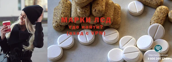 круглые Арсеньев