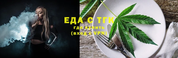 ALPHA PVP Балахна