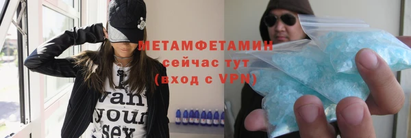 ALPHA PVP Балахна