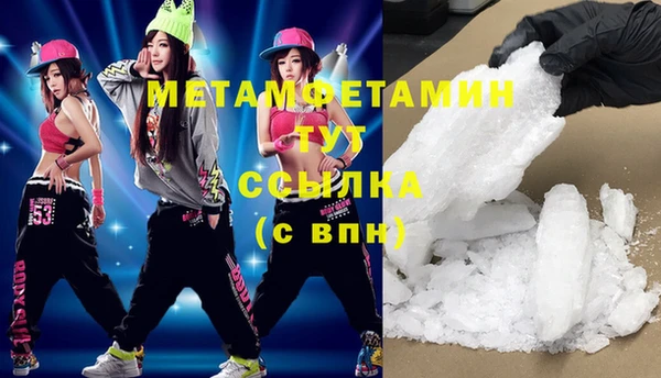 2c-b Аркадак