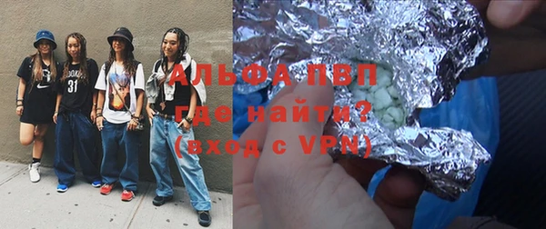 а пвп мука Армянск
