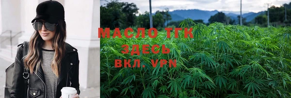 MDMA Пролетарск