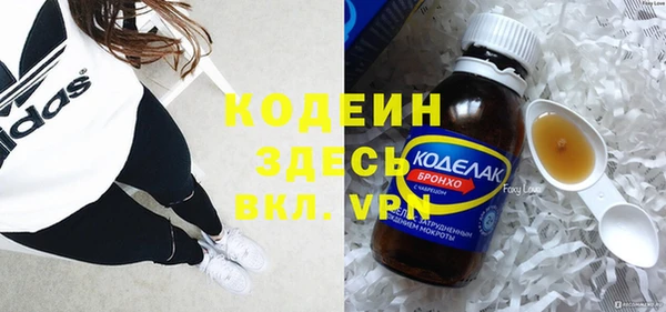 а пвп мука Армянск