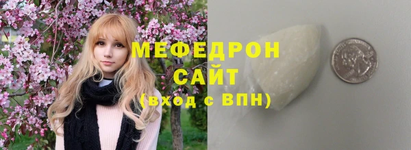 а пвп мука Армянск
