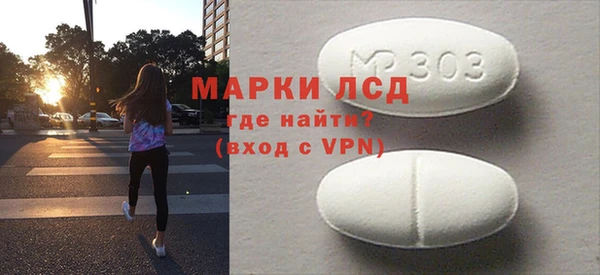 круглые Арсеньев