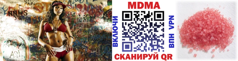 hydra ссылки  Старица  МДМА crystal 