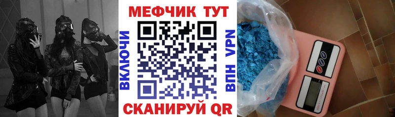 наркота  Старица  Меф VHQ 