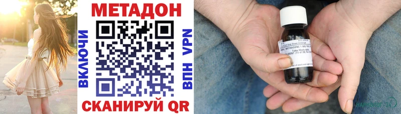 блэк спрут ССЫЛКА  Старица  МЕТАДОН VHQ  хочу наркоту 