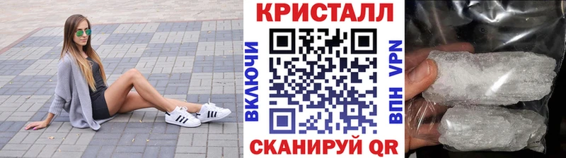 МЕТАМФЕТАМИН Декстрометамфетамин 99.9%  продажа наркотиков  Старица 