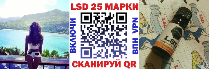 закладки  Старица  Марки N-bome 1,8мг 